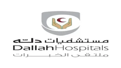 وظائف مستشفى دلة السعودية 1447: طرح 18 فرصة توظيف في تخصصات طبية وهندسية وإدارية